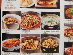 -南山翁新概念川菜(江宁万达广场店)