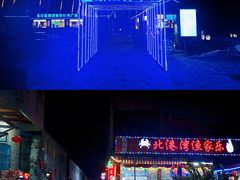 -石头会唱歌融来+北港岚台两岸交流中心