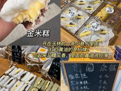 -苏坦土耳其西餐厅(玉林店)