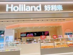 -好利来(SM广场店)