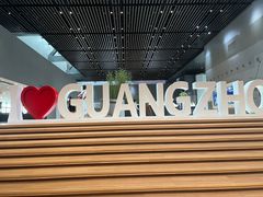 -广州市城市规划展览中心