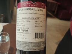 -卡本妮法餐厅·北京和平宾馆