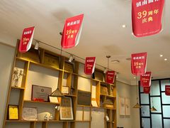 -镇南锅盖面馆(解放路店)