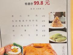 -兴隆茶餐厅·快捷简餐·南北风味(长隆香江酒店)