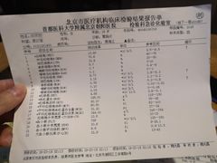 账单-小湘旺臭鳜鱼(百子湾店)