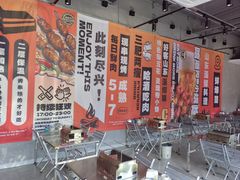 -鲁C·尚小炉·淄博烧烤(市北店)