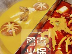 -湊湊火锅·茶憩(和平大悦城店)