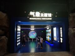 -浙江省科技馆