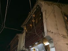 -狐狸家·酸奶酪专门店(平江路店)
