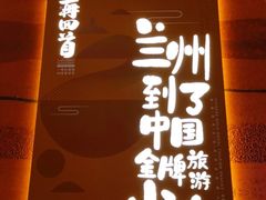 门面-再回首(西关木塔巷店)