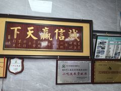 -徐思园大糕(江扬南路店)