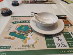 -有心德(麦地店)