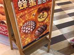 -都恩客(高岛屋百货店)