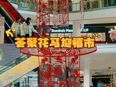 -武汉荟聚