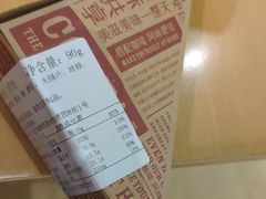 鸡蛋火腿全麦三明治-COSTA COFFEE(西直门店)