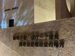 -雅苑中餐厅