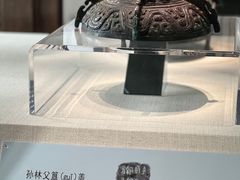 -旅顺博物馆