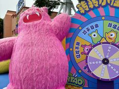 -秦皇岛乐岛海洋王国