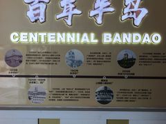 -半岛1919创意园区