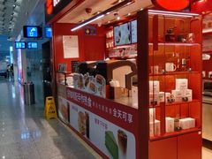 -贝瑞咖啡(深圳机场店)