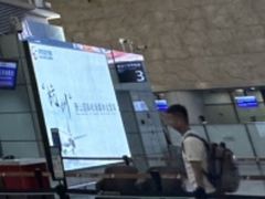 -杭州萧山国际机场