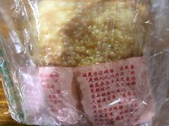 锅盔夹张飞牛肉-小陈方酥锅盔(古城总店)