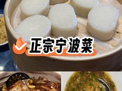 -佬太公海鸭·海鲜大排档(上海总店)