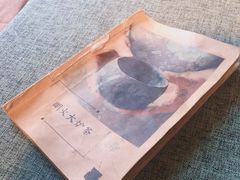 -一号铺子·大炉茶