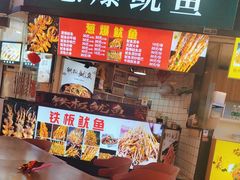 -万达广场(芜湖镜湖店)