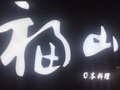 -飞洲国际广场