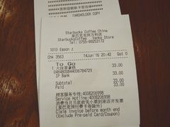 账单-星巴克臻选(深圳龙岗万科店)