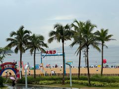 -大梅沙海滨公园