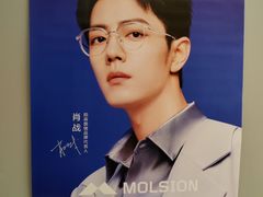 -优医视平价眼镜蔡司依视路折扣工厂店(德胜门店)