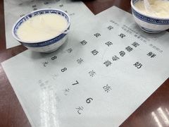 -金榜牛奶店