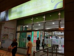 -大润发(勤业店)