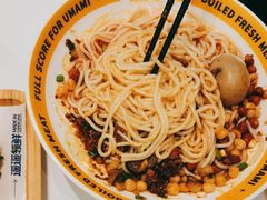 -粉小主·贵州酸汤牛肉粉(南京仙林金鹰店)