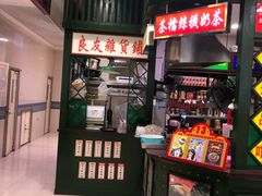 -香港十三座(宝山万达店)
