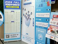 -环球雅思·托福·ALevel·OSSD·DSE·留学英语培训学校(体育西校区)