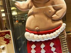 -矢场猪(名古屋站三井楼北馆店)