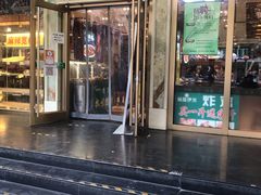 门面-丝路伊兰·兰州牛肉面(牛街总店)