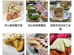 -PAOPAO Bakery&Café(港汇店)