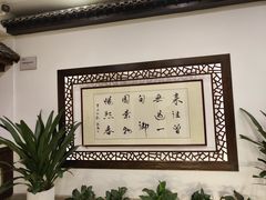 -熙春园餐厅