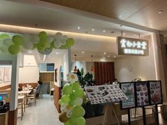 -雲物·云南小馆(好悦天地店)