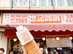 门面-世记咖啡(氹仔外卖店)