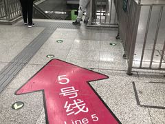 -蒲黄榆(地铁站)