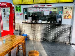 -复兴面王(河东路起源店)