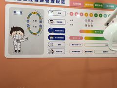 -爱齿尔口腔医院(中南院)