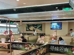 -海底捞火锅(太原南站店)