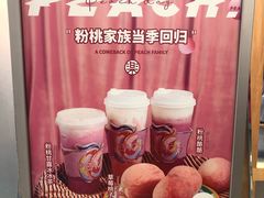 -LELECHA乐乐茶(美罗城店)