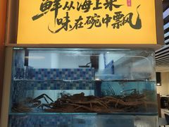 -碗中海·蒸汽海鲜·桑拿鸡(岭南天地店)